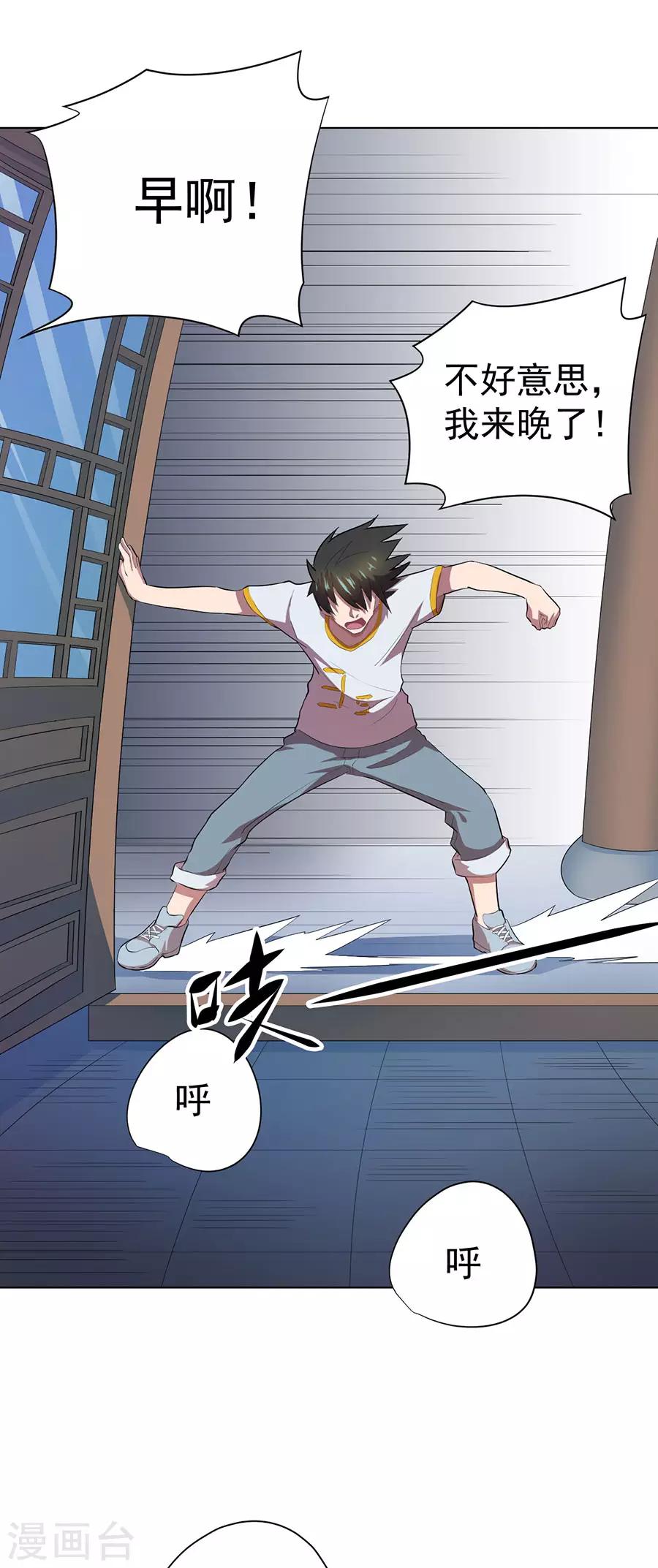 第63话20