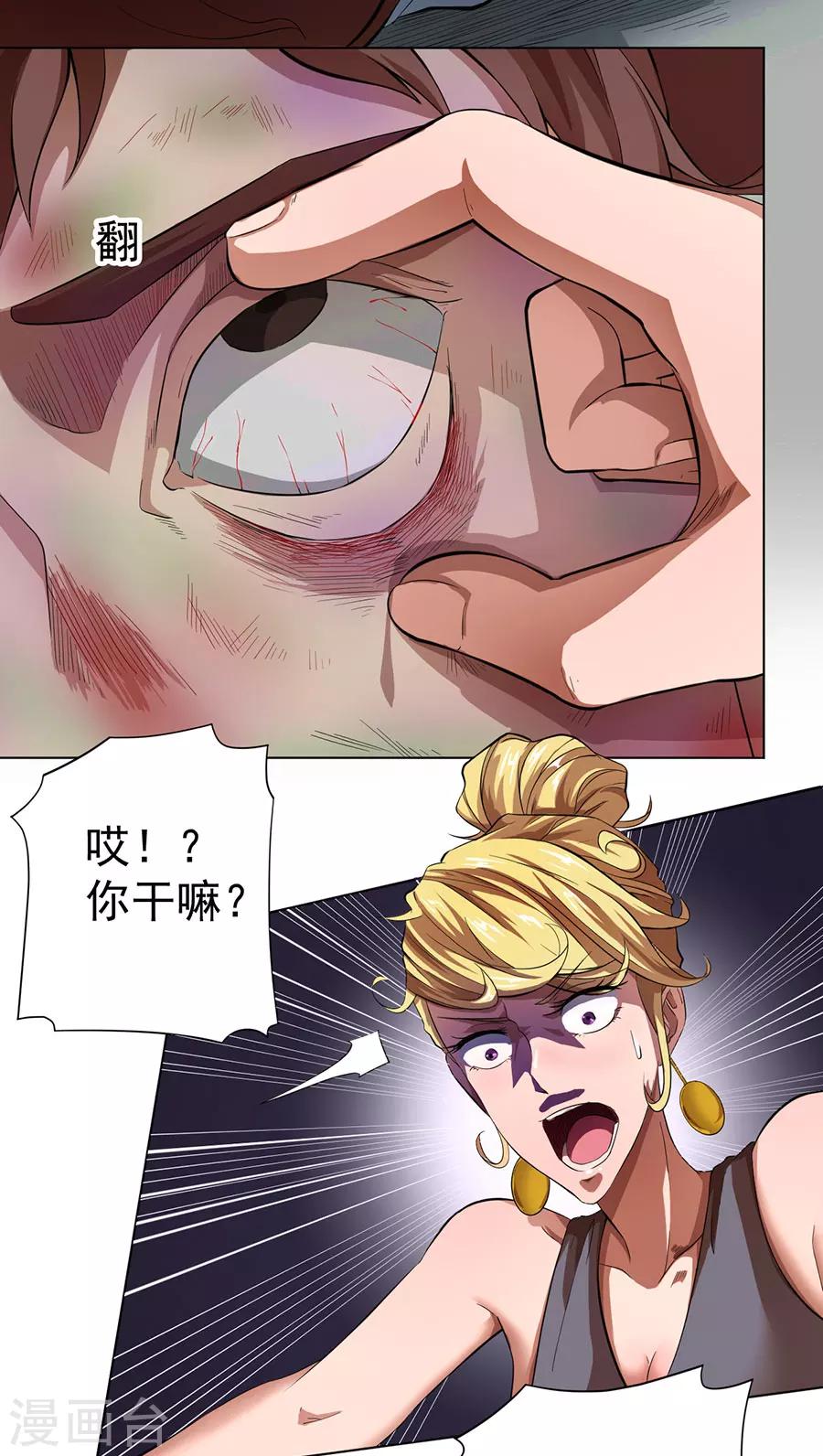 第15话18