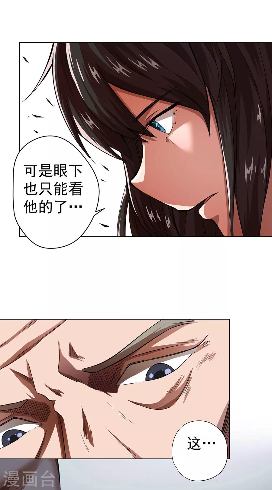 第15话24
