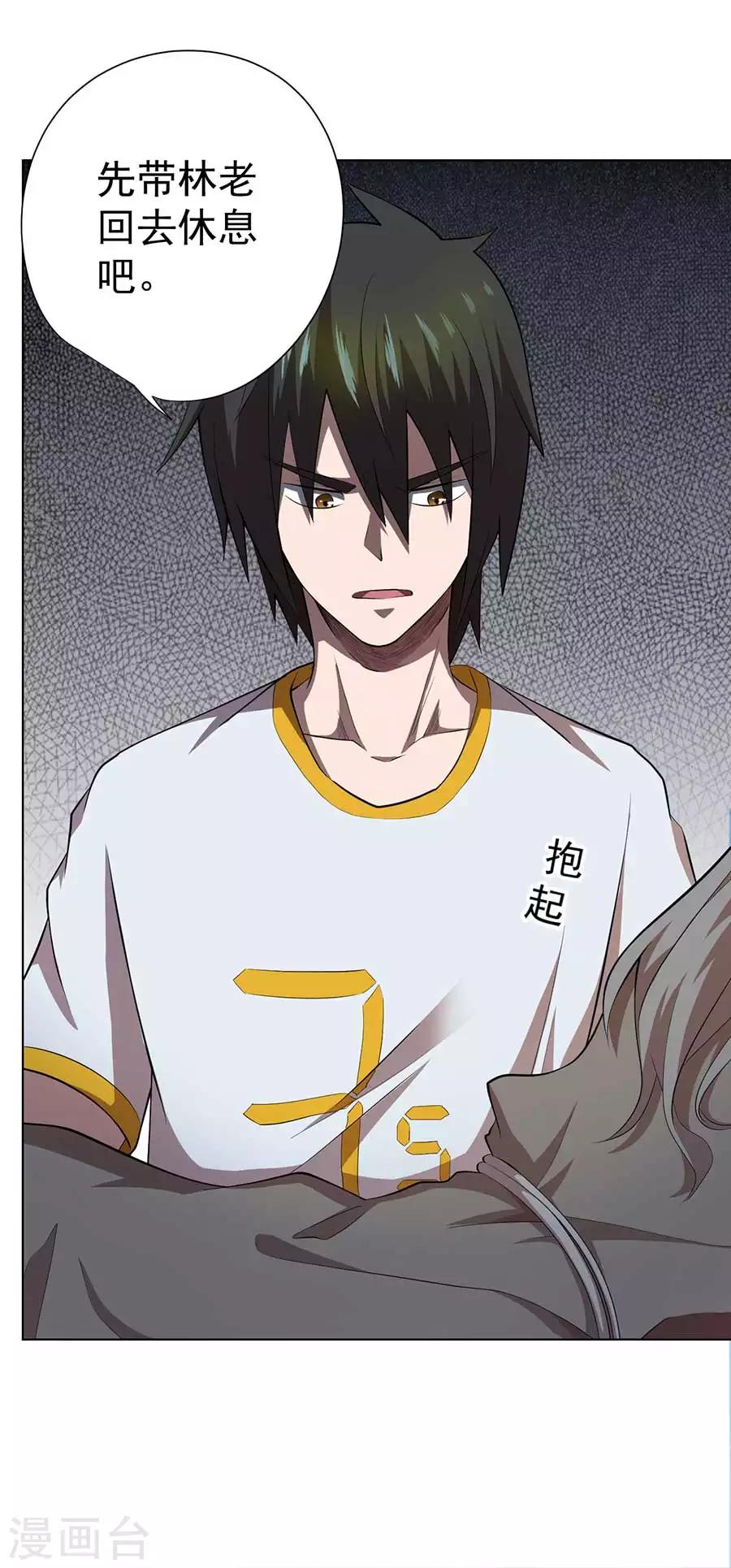 第57话17