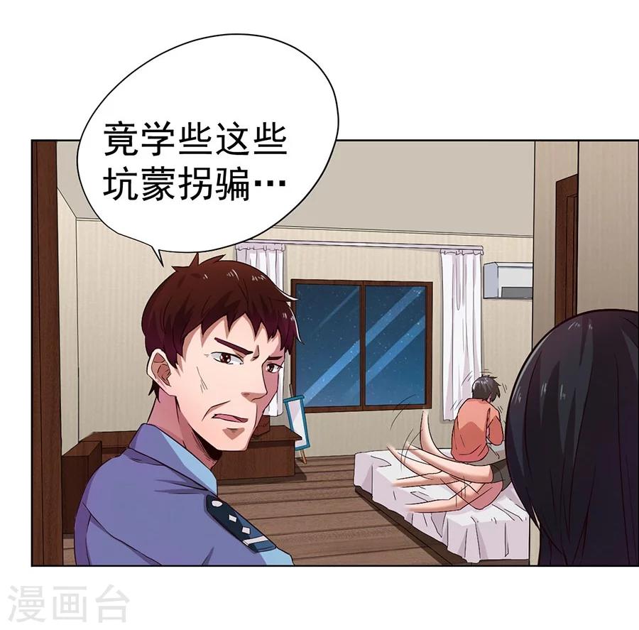 第6话13