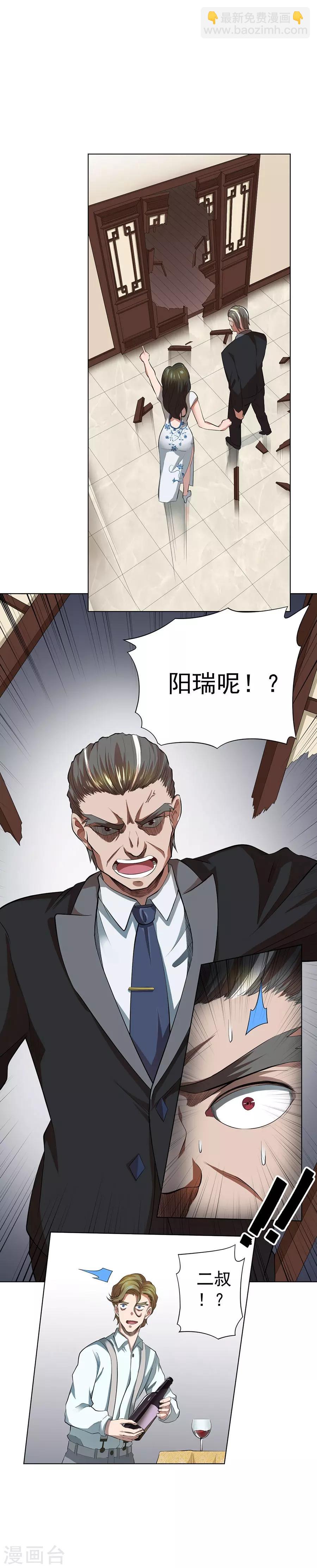 第45话17