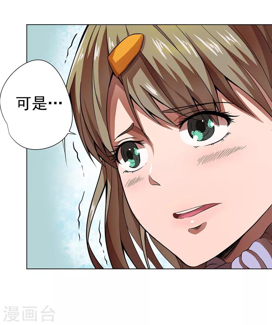 第12话3