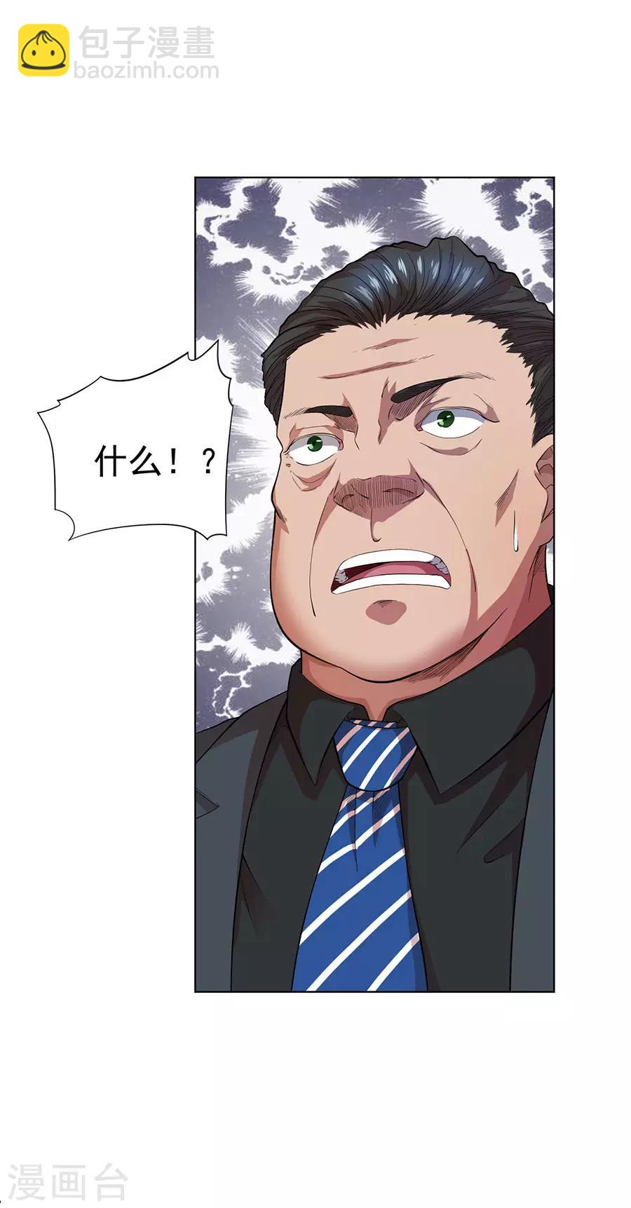 第69话21