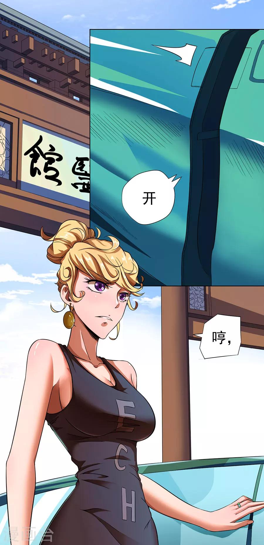 第14话22