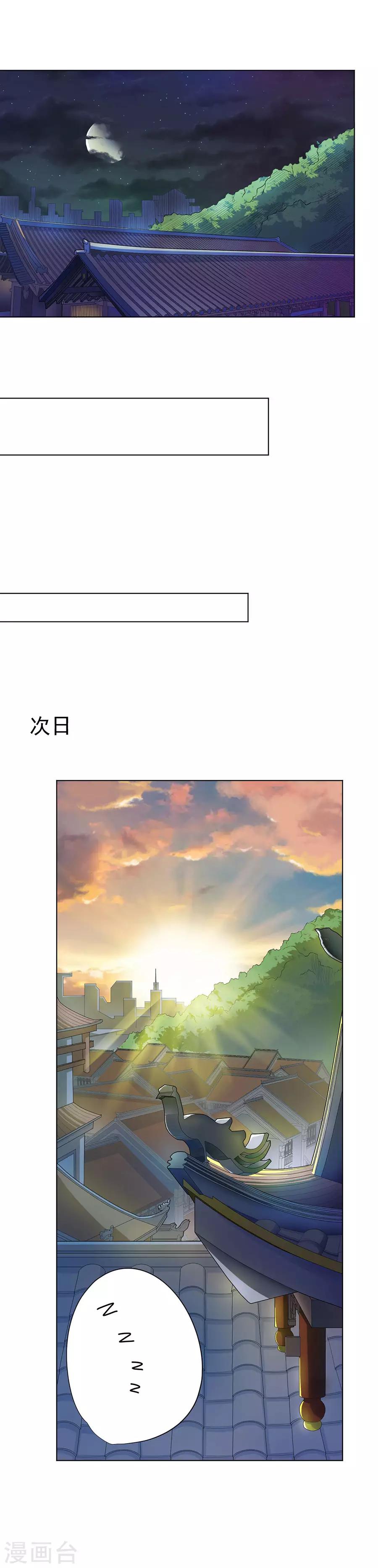 第63话17
