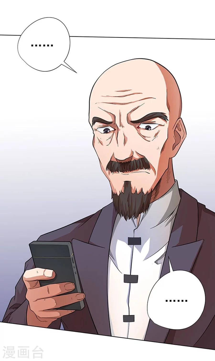 第21话31