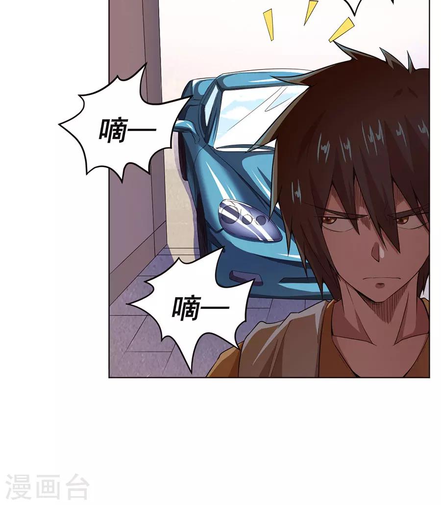第14话12