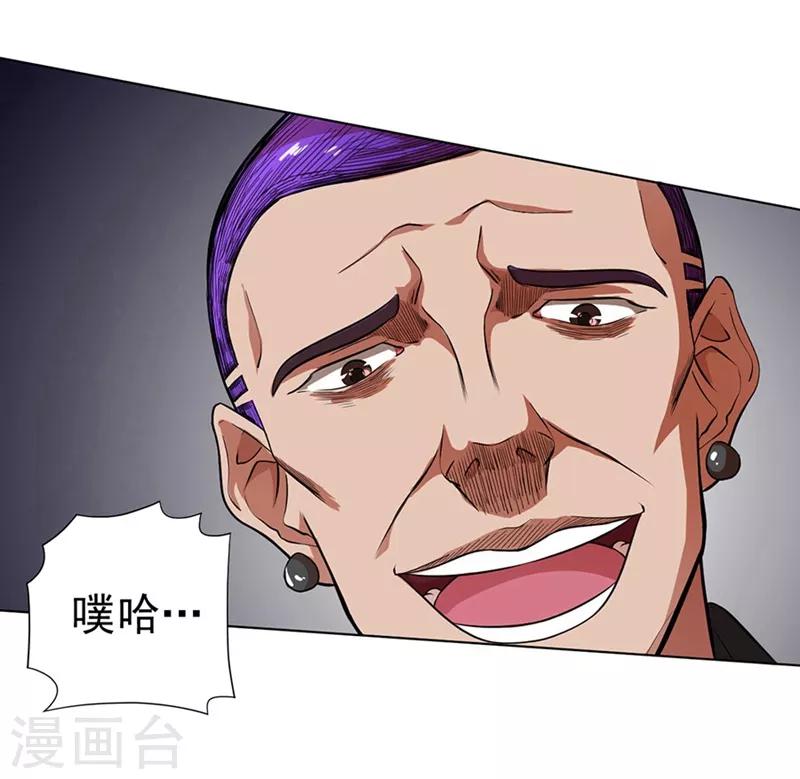 第29话8