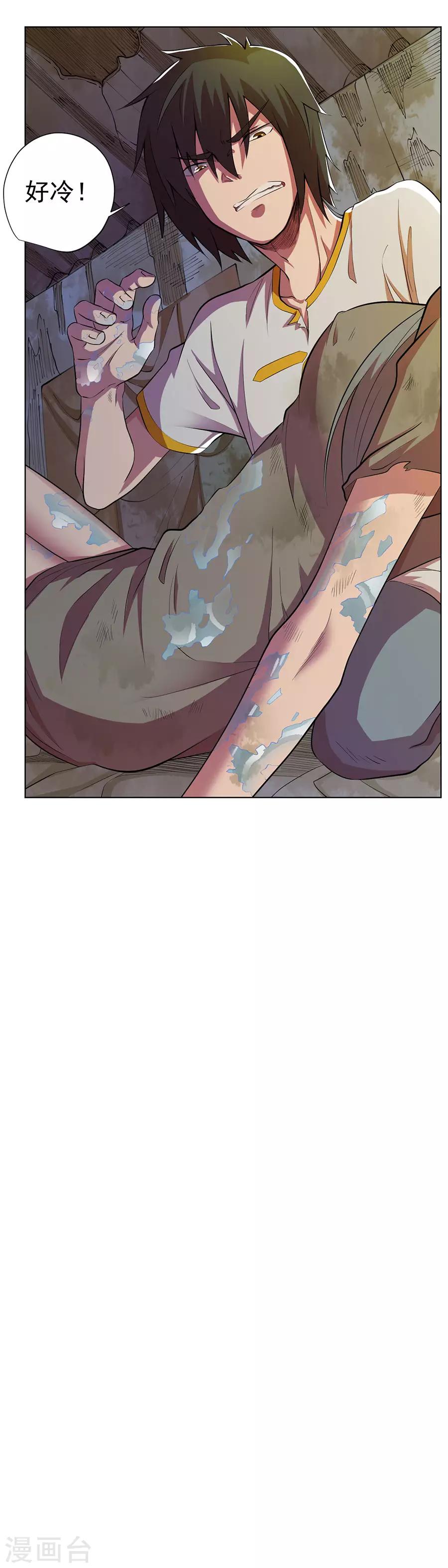 第77话13