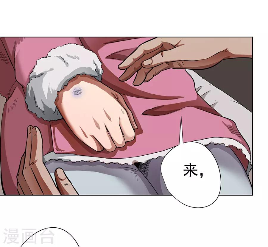 第12话4