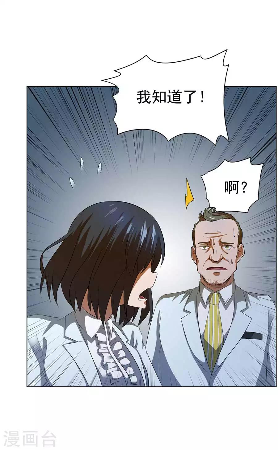 第54话31