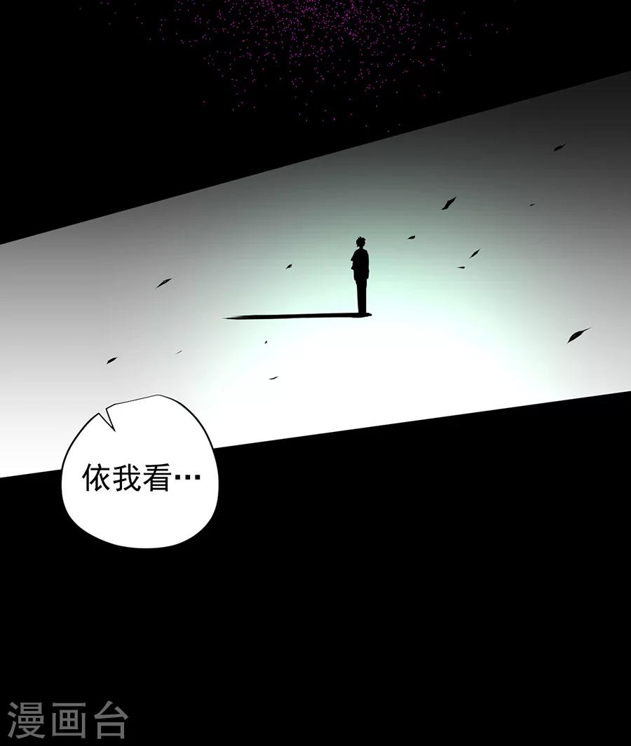 预告3