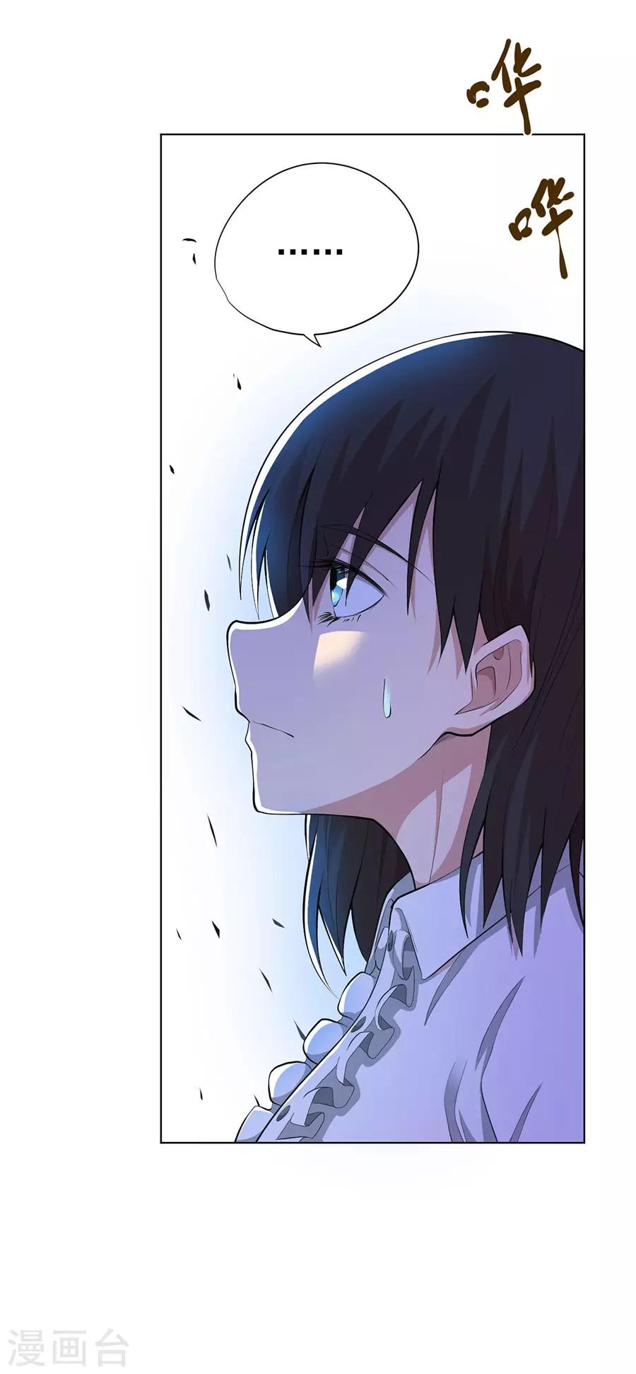 第72话16