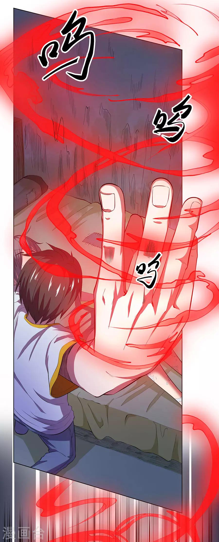 第77话15