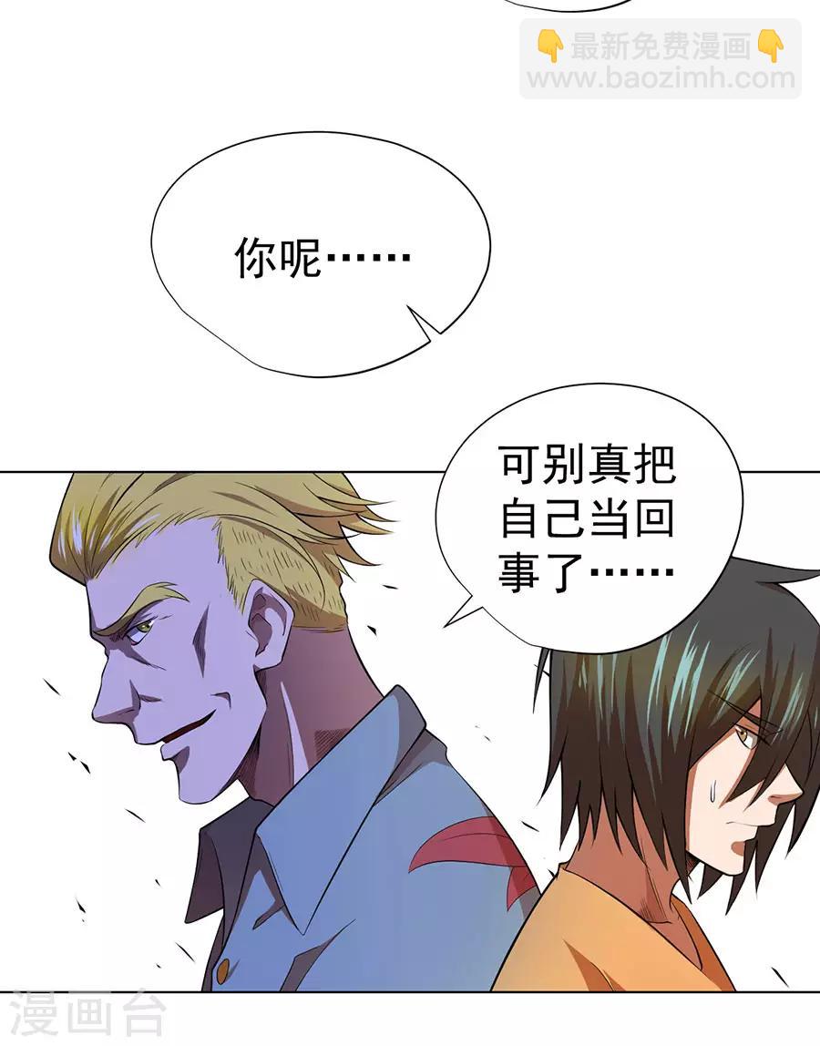 第35话25