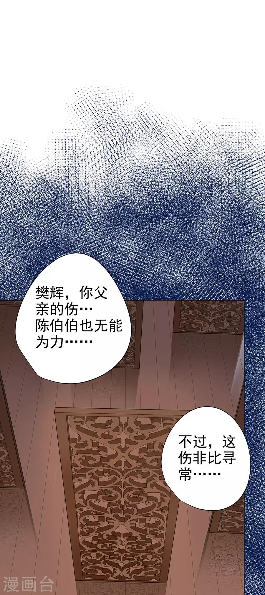 第46话9