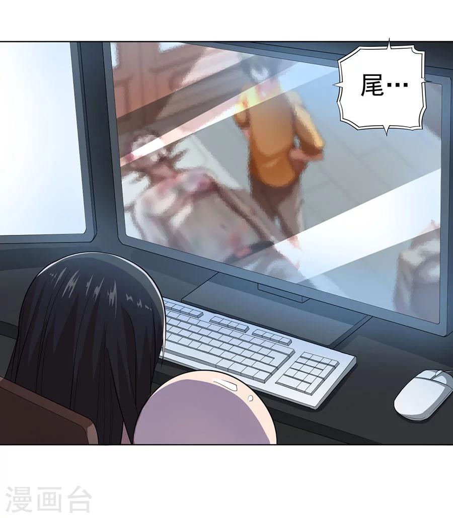第21话14