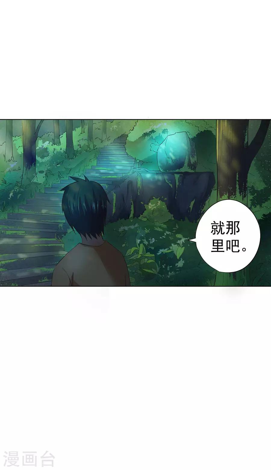 第37话27