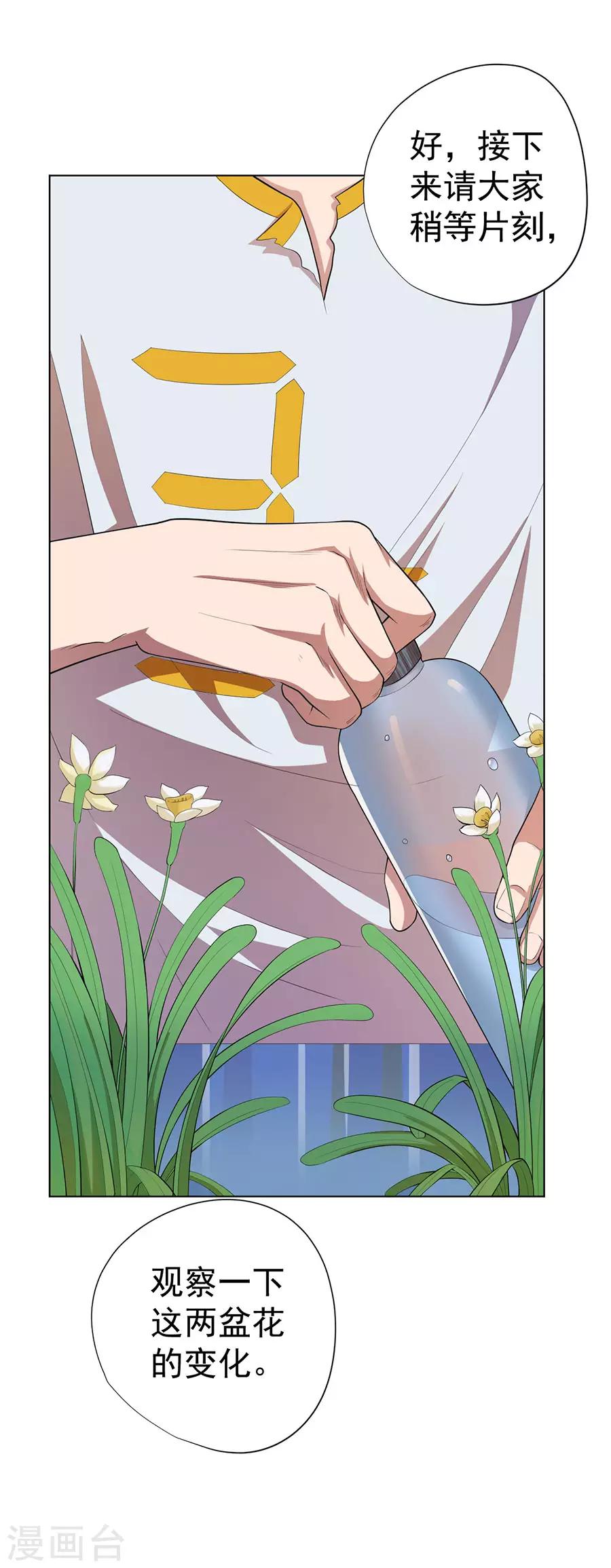 第72话20