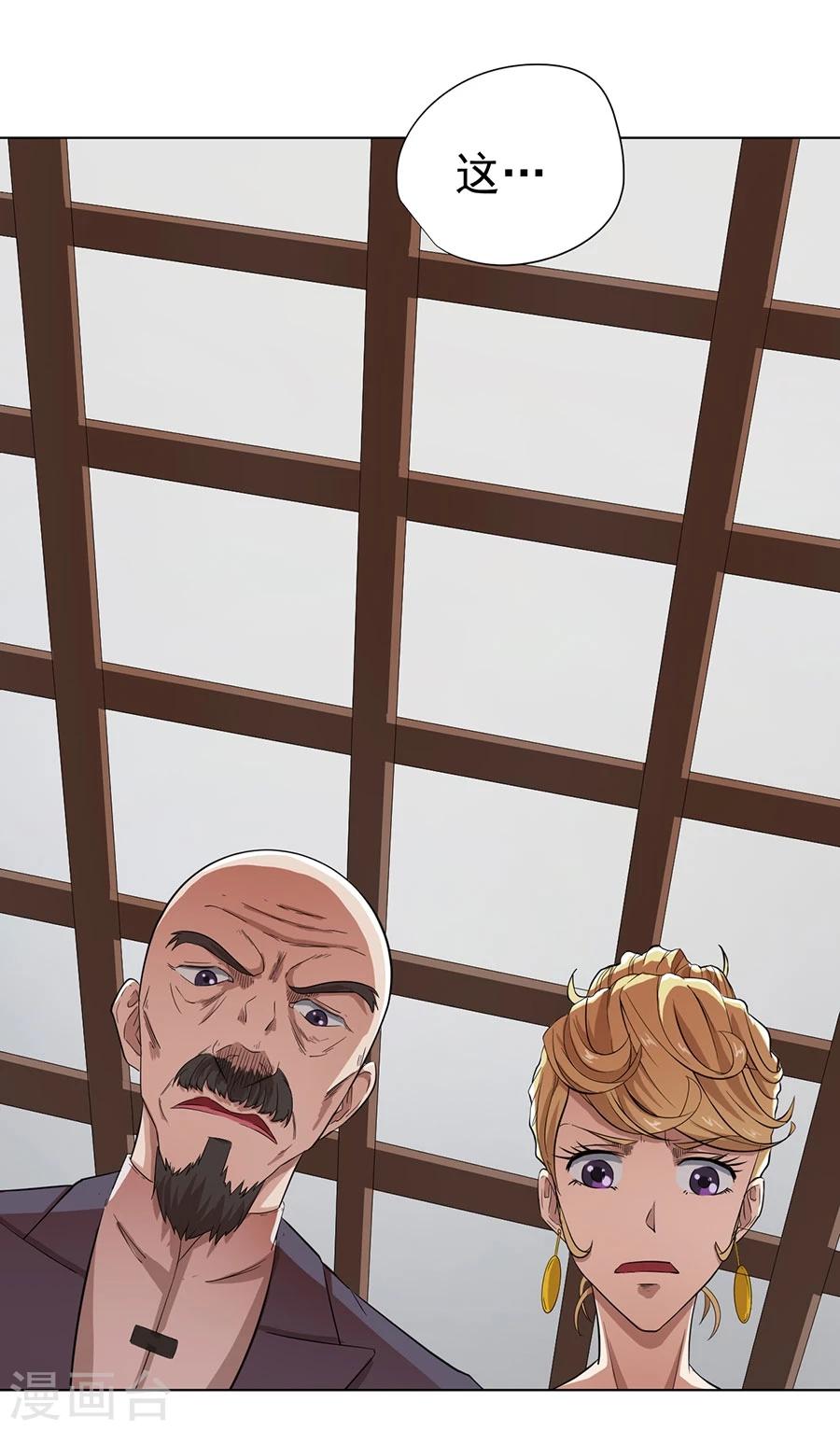 第18话2