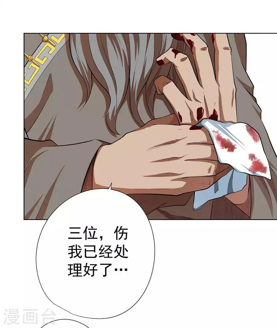 第55话23