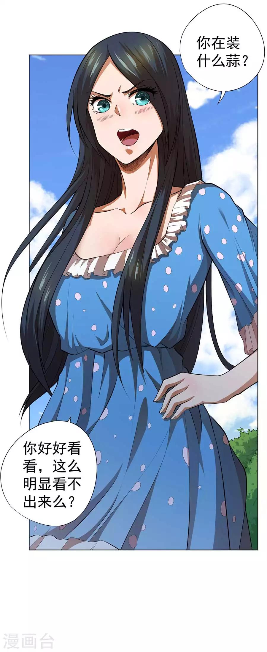 第55话7