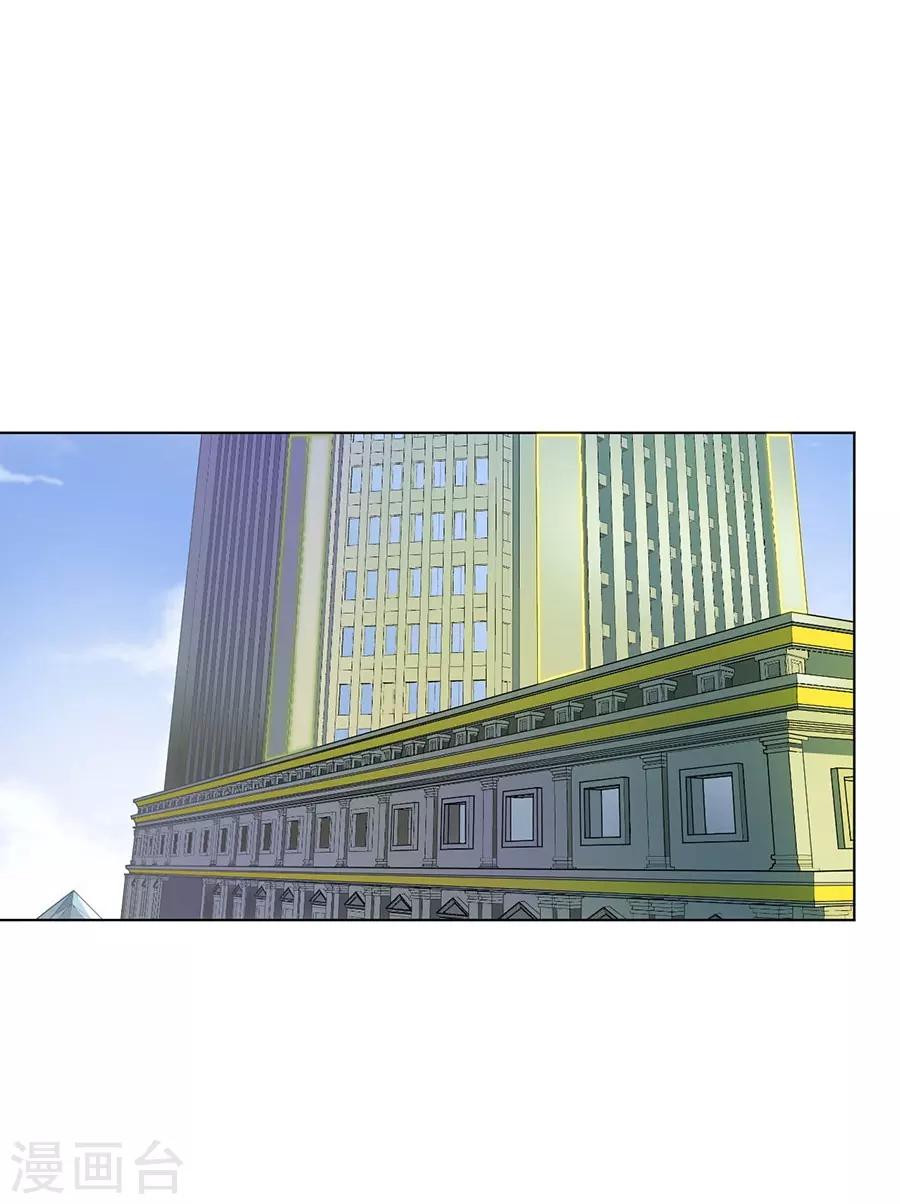 第47话28