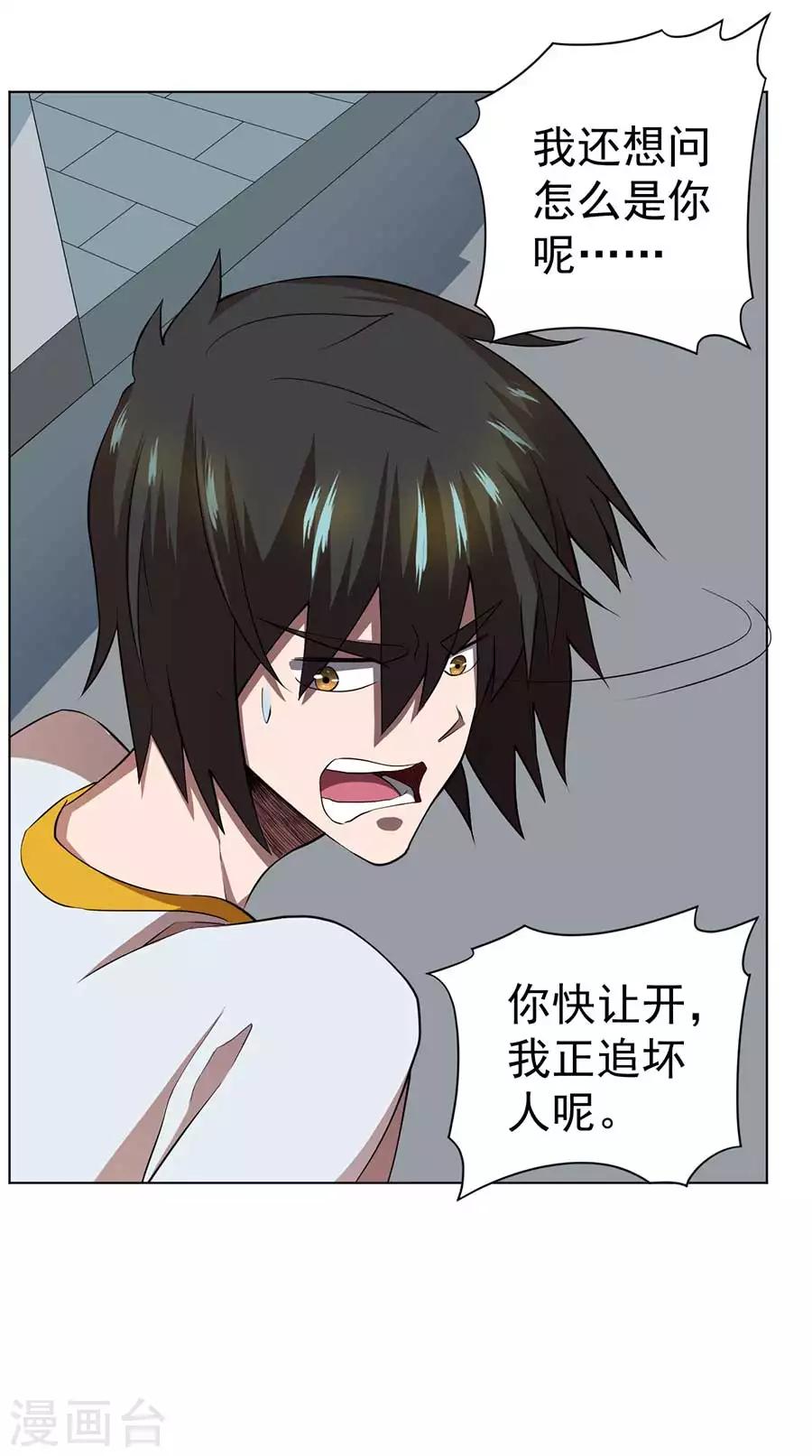 第57话31