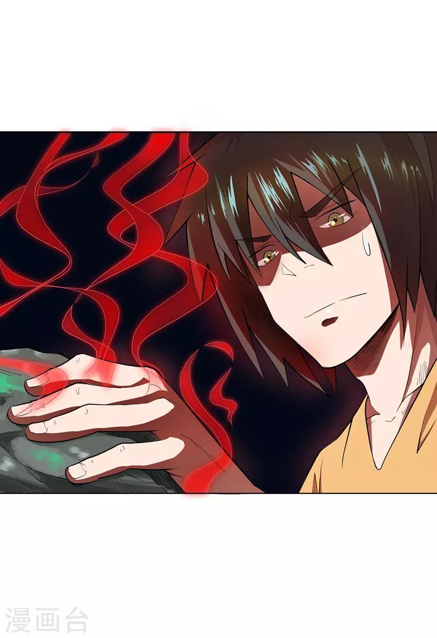 第28话2