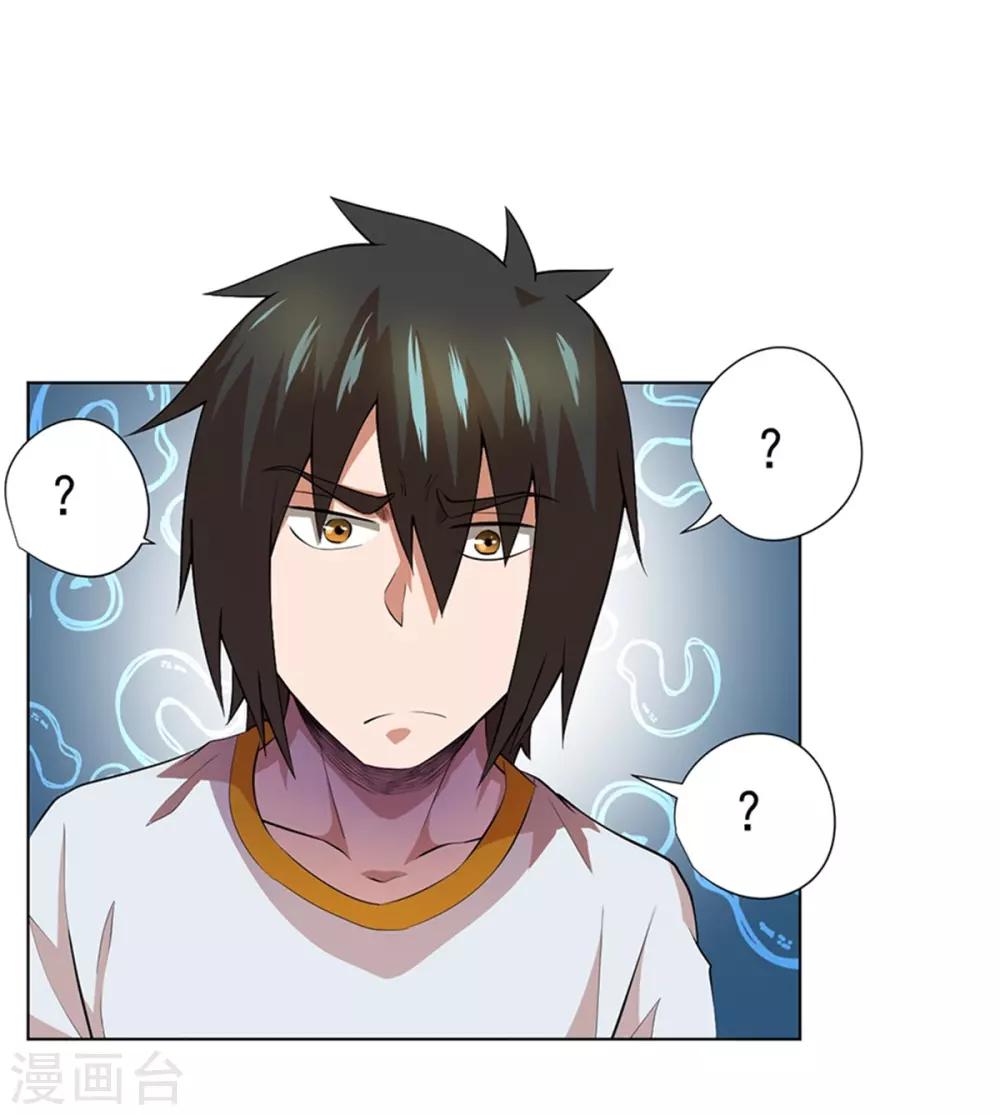 第62话33