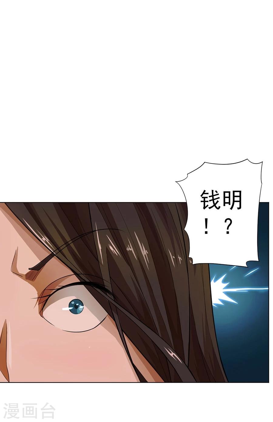 第17话3