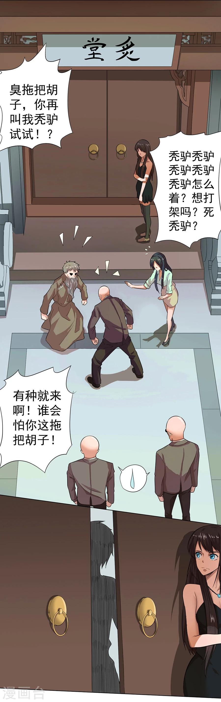 第17话17