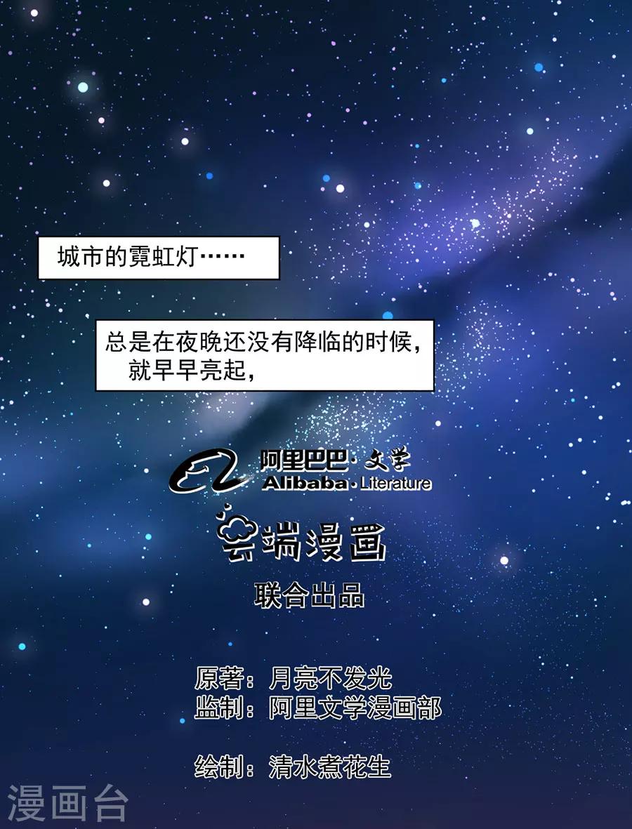 第1话1
