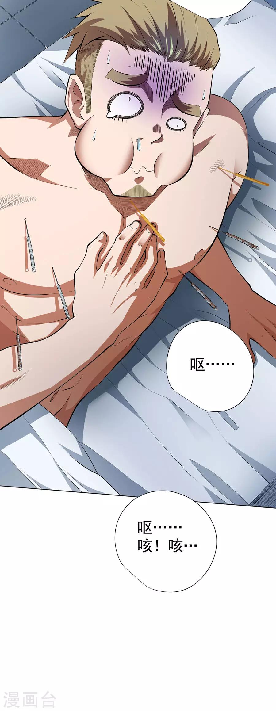 第53话20