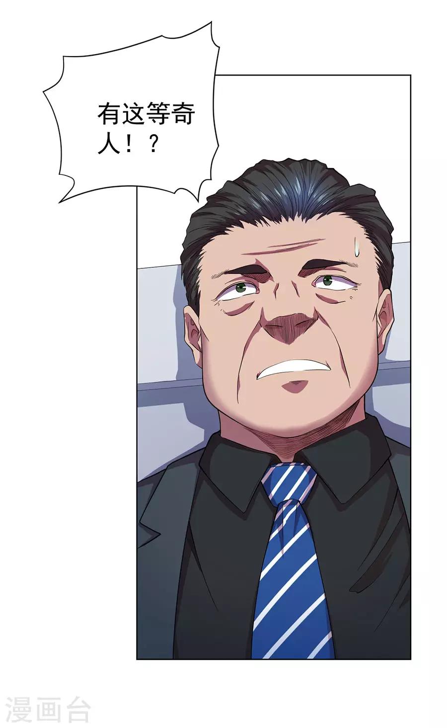 第69话6