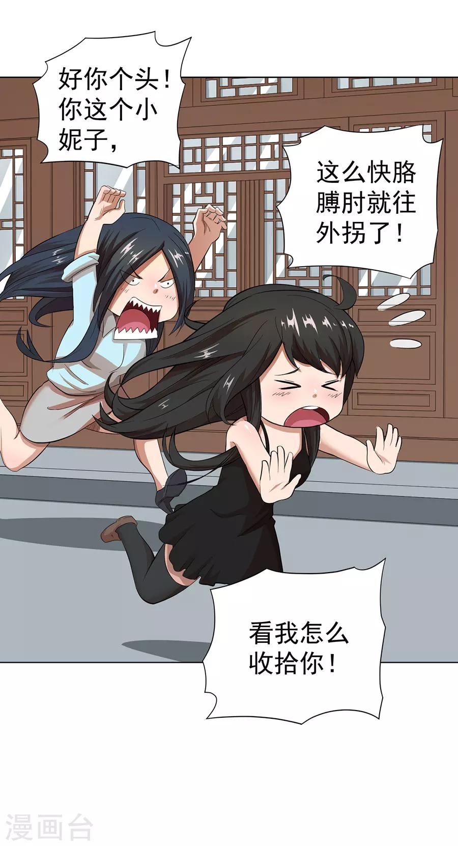 第23话13