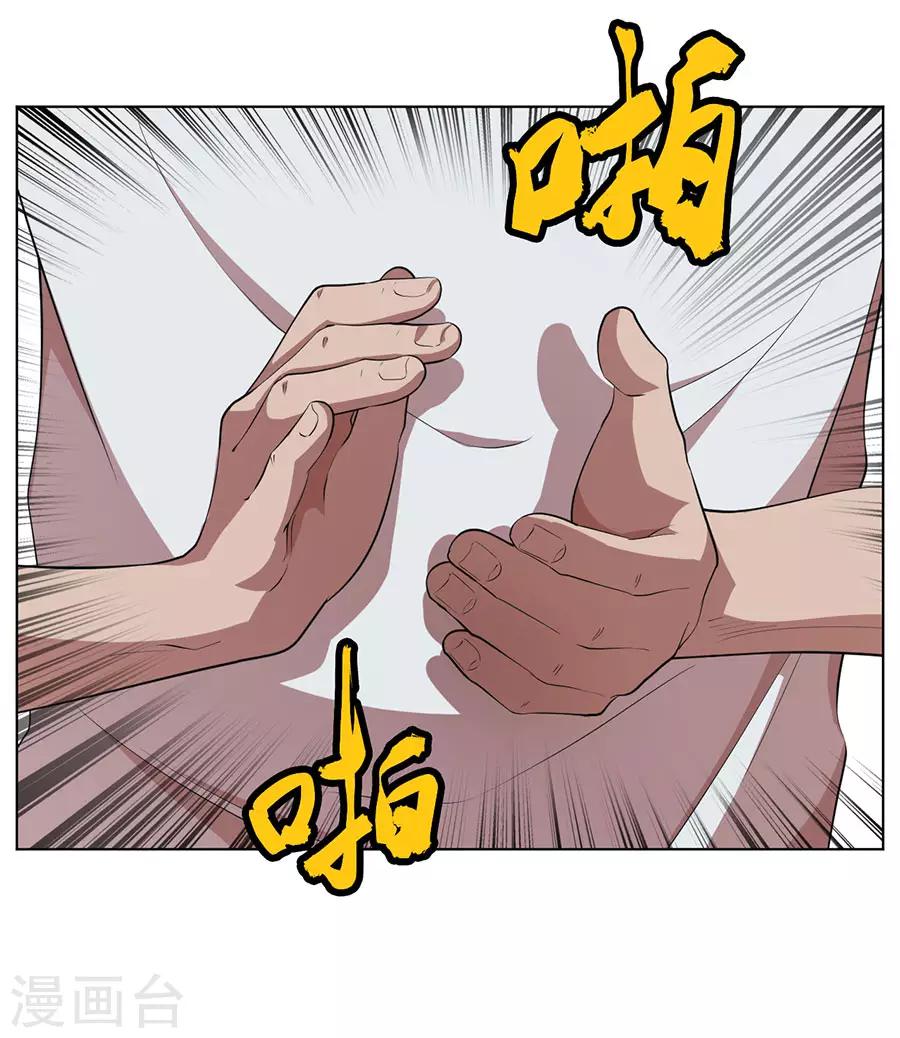 第73话6
