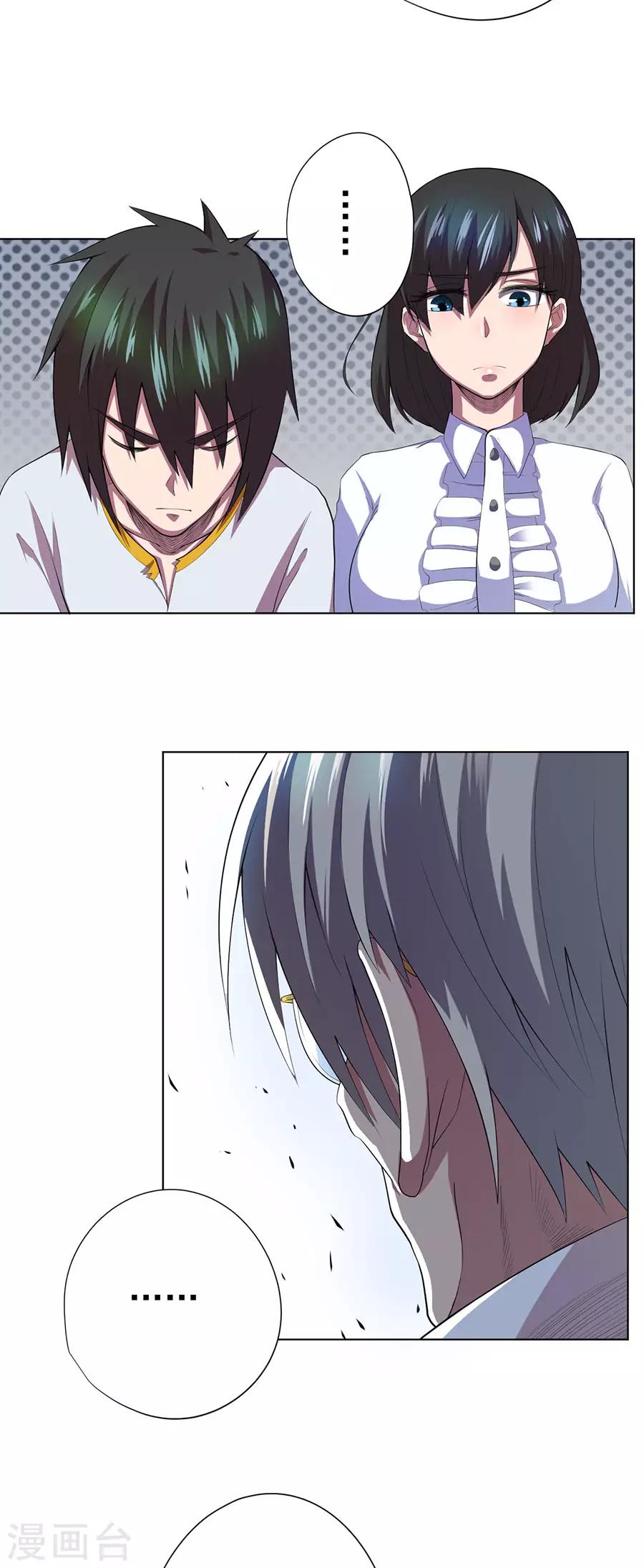 第74话3