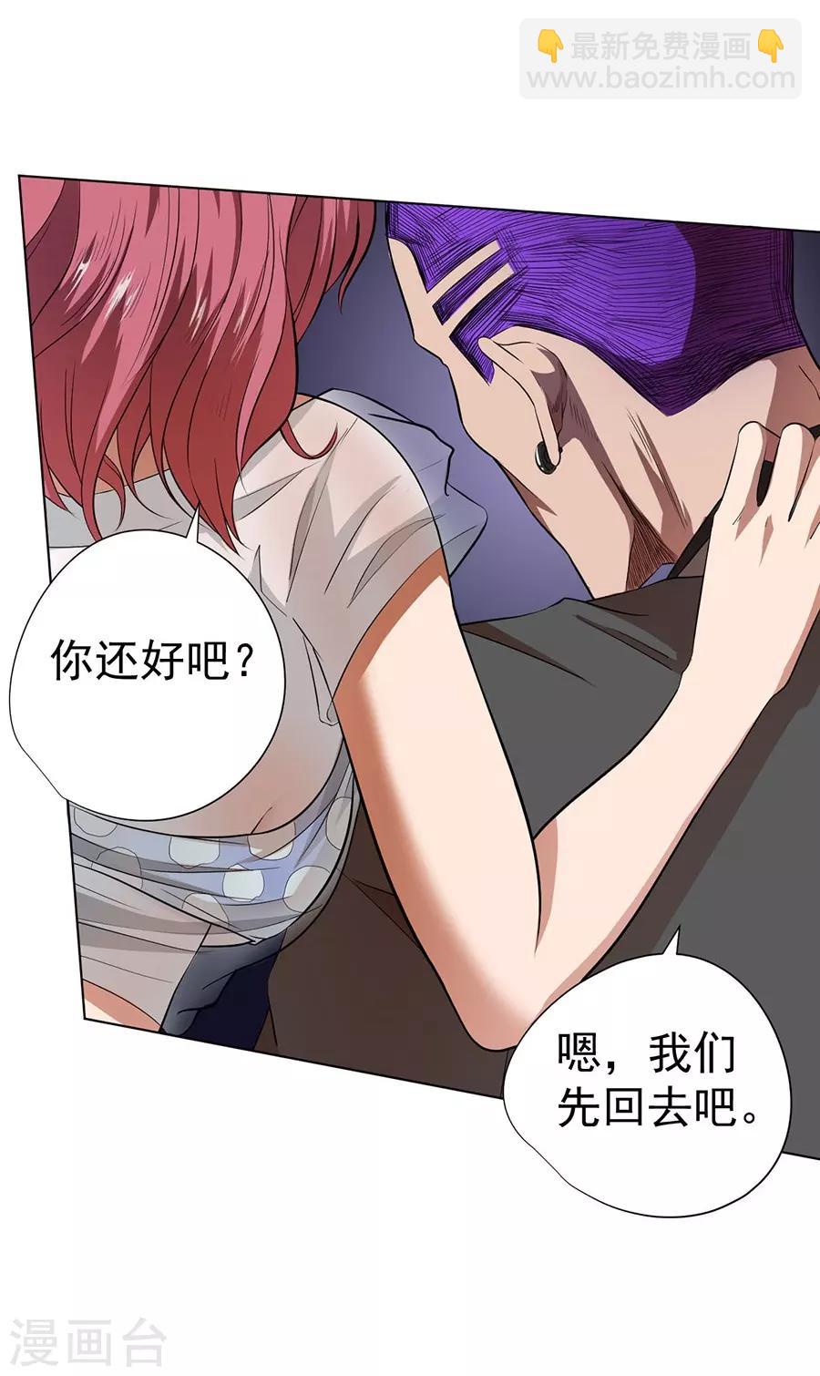 第30话11