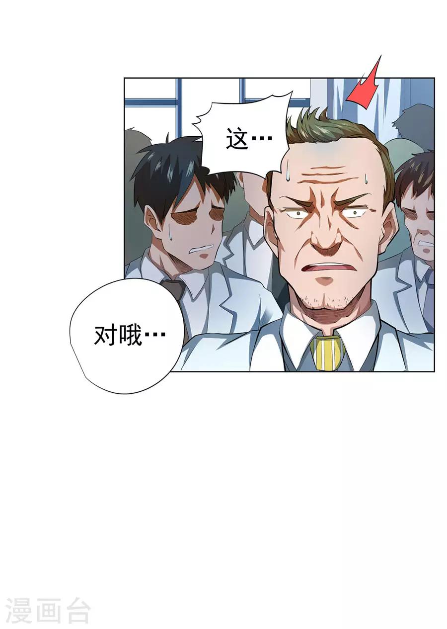 第52话9