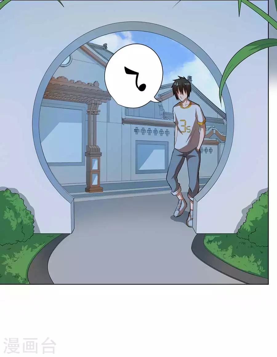 第55话3