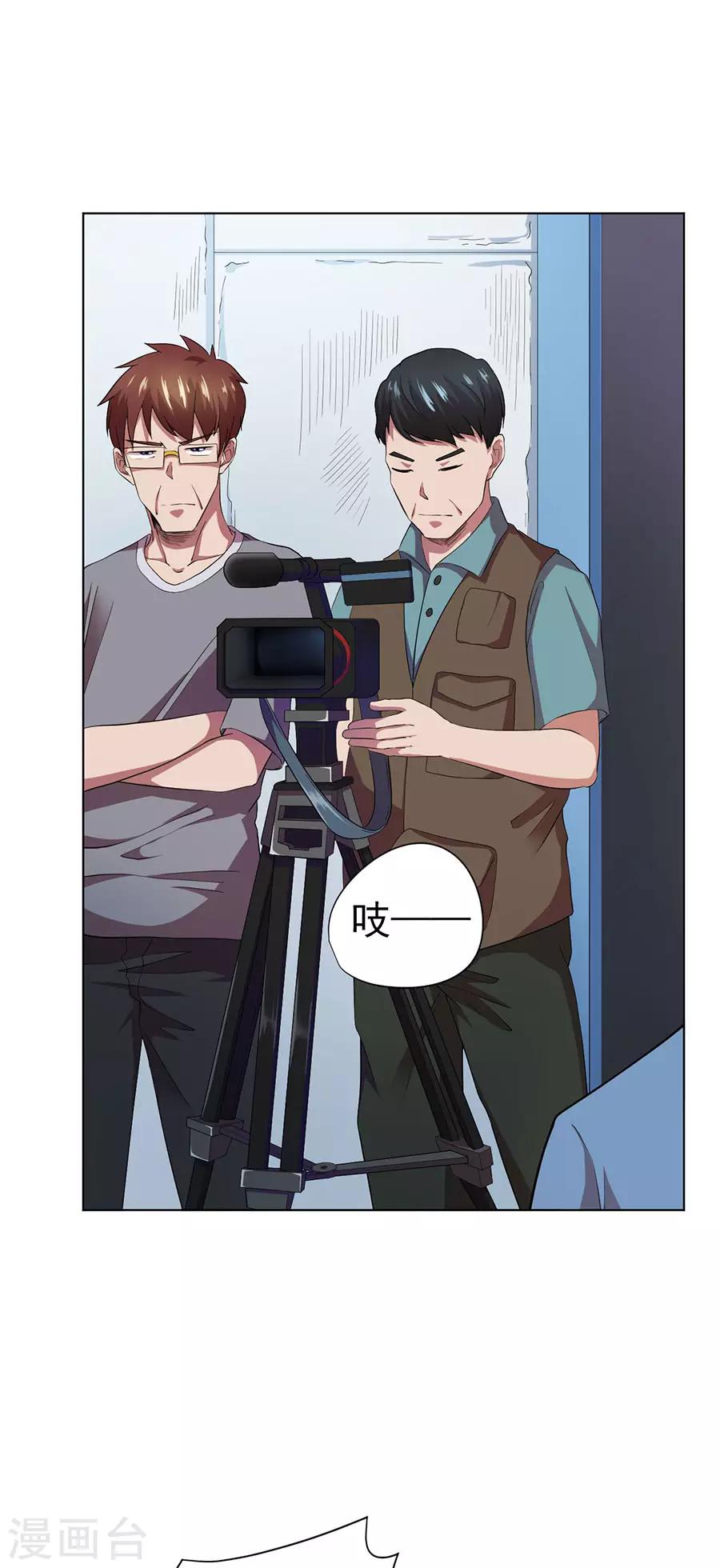 第68话12