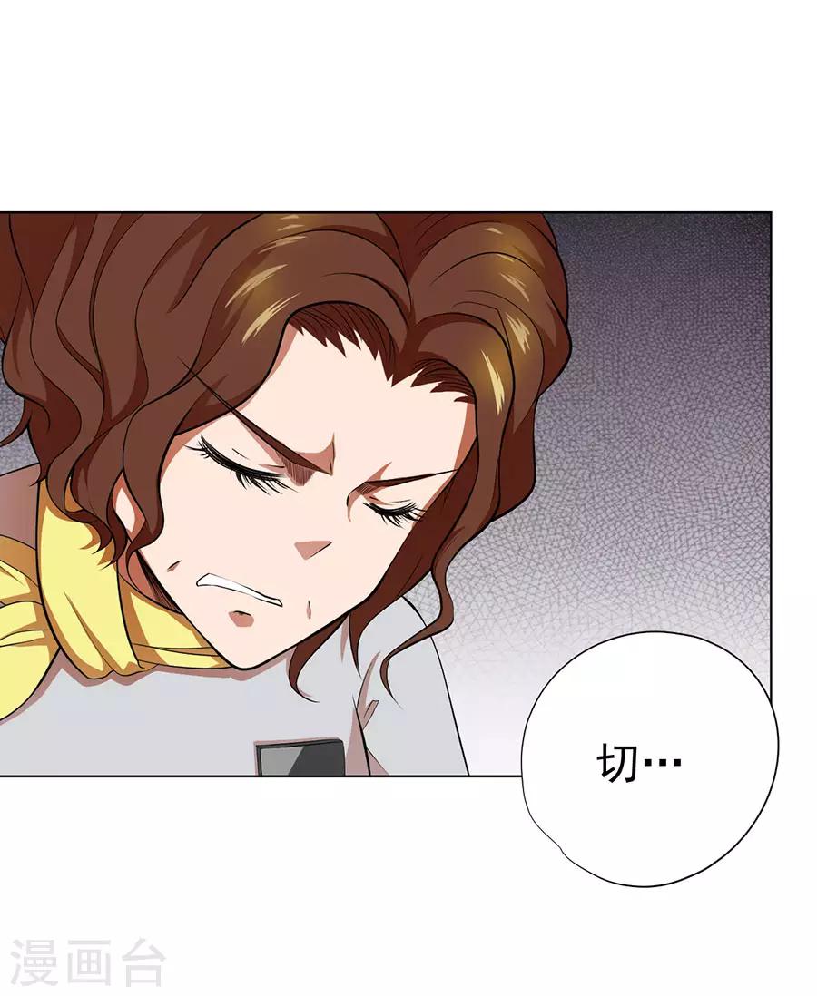 第48话19