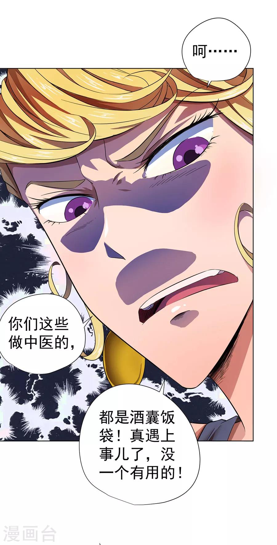 第15话8