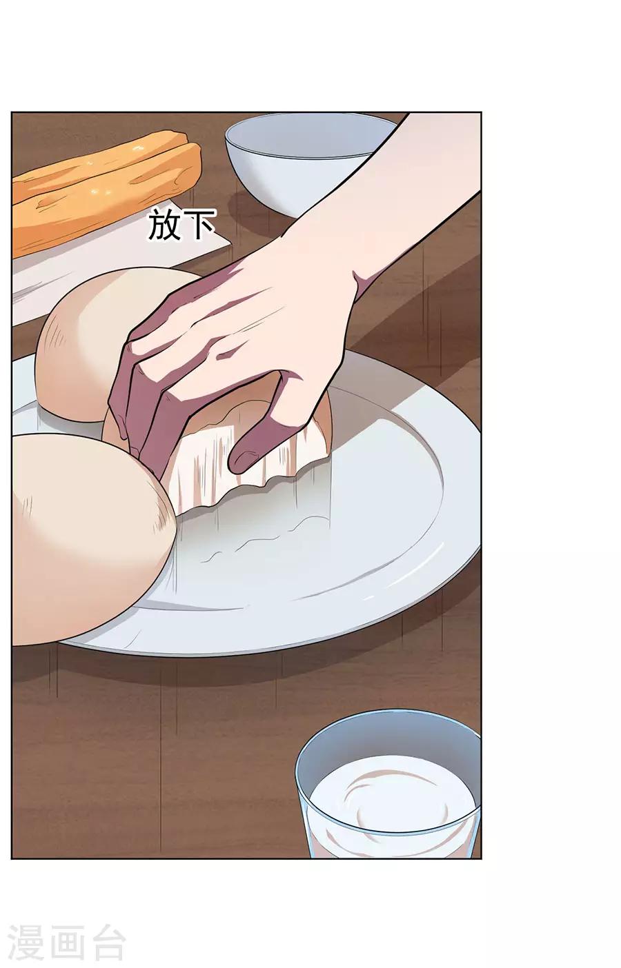 第64话4