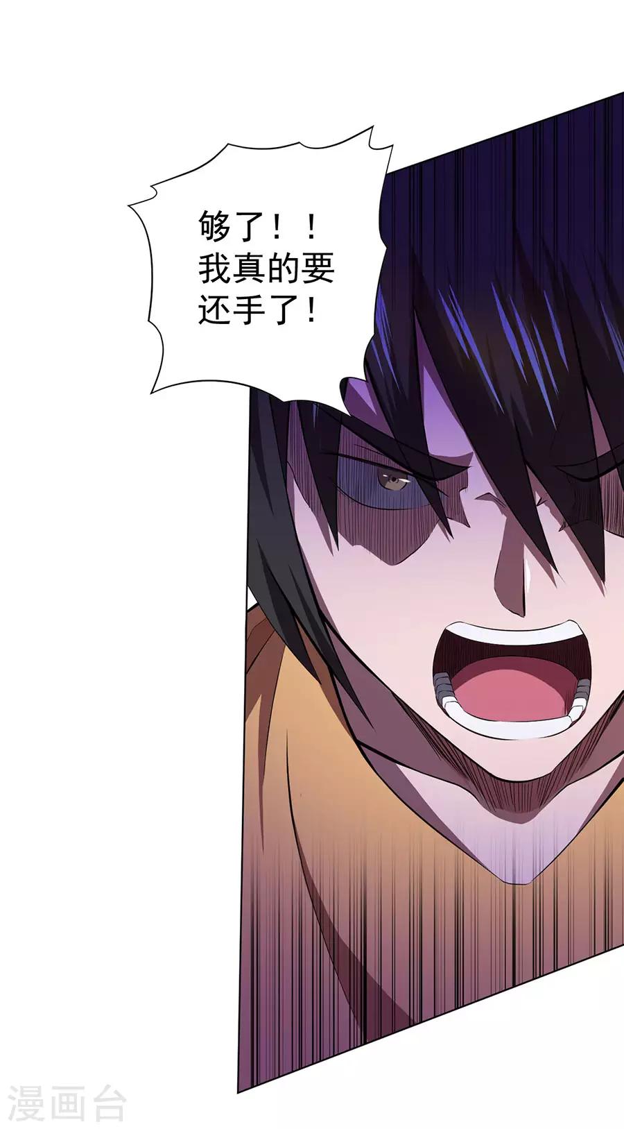 第38话29