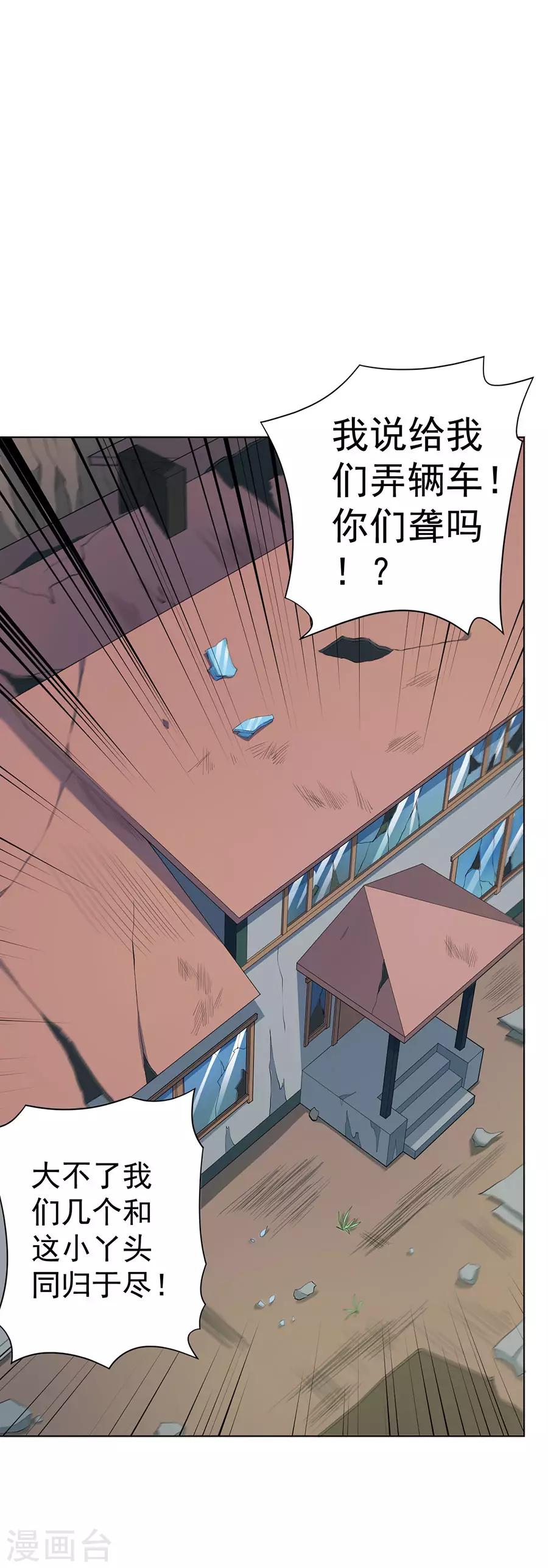 第58话11