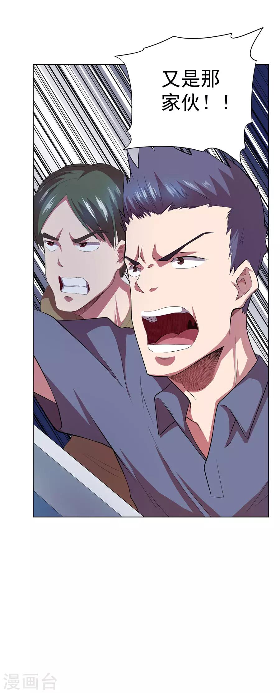 第70话5