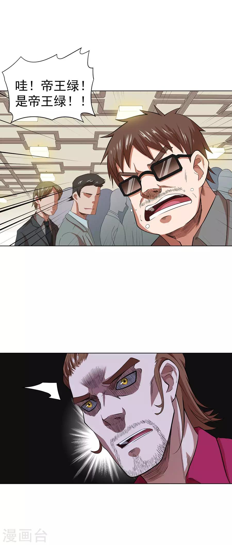 第36话2